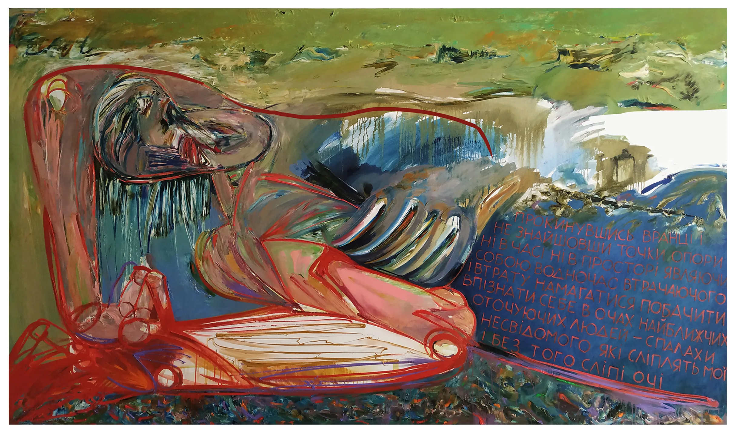 Зображення "досуг" від євген григор'єв, матеріали: Полотно, олія, медіум: Живопис, місто: Львів, серія: "Левітація", ціна: €5000