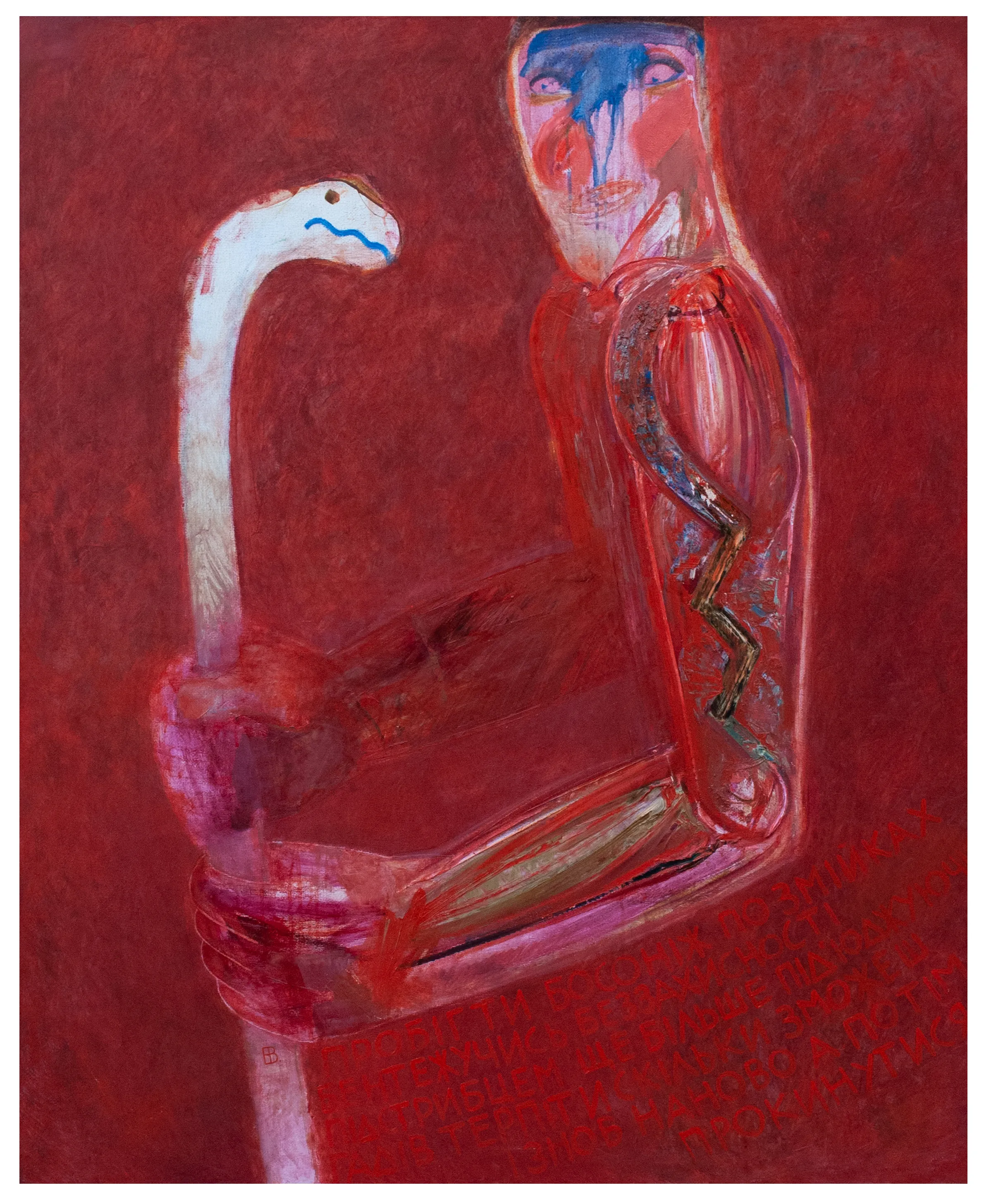 Зображення "поцілунок 3" від євген григор'єв, матеріали: Полотно, олія, медіум: Живопис, місто: Львів, серія: "Левітація"