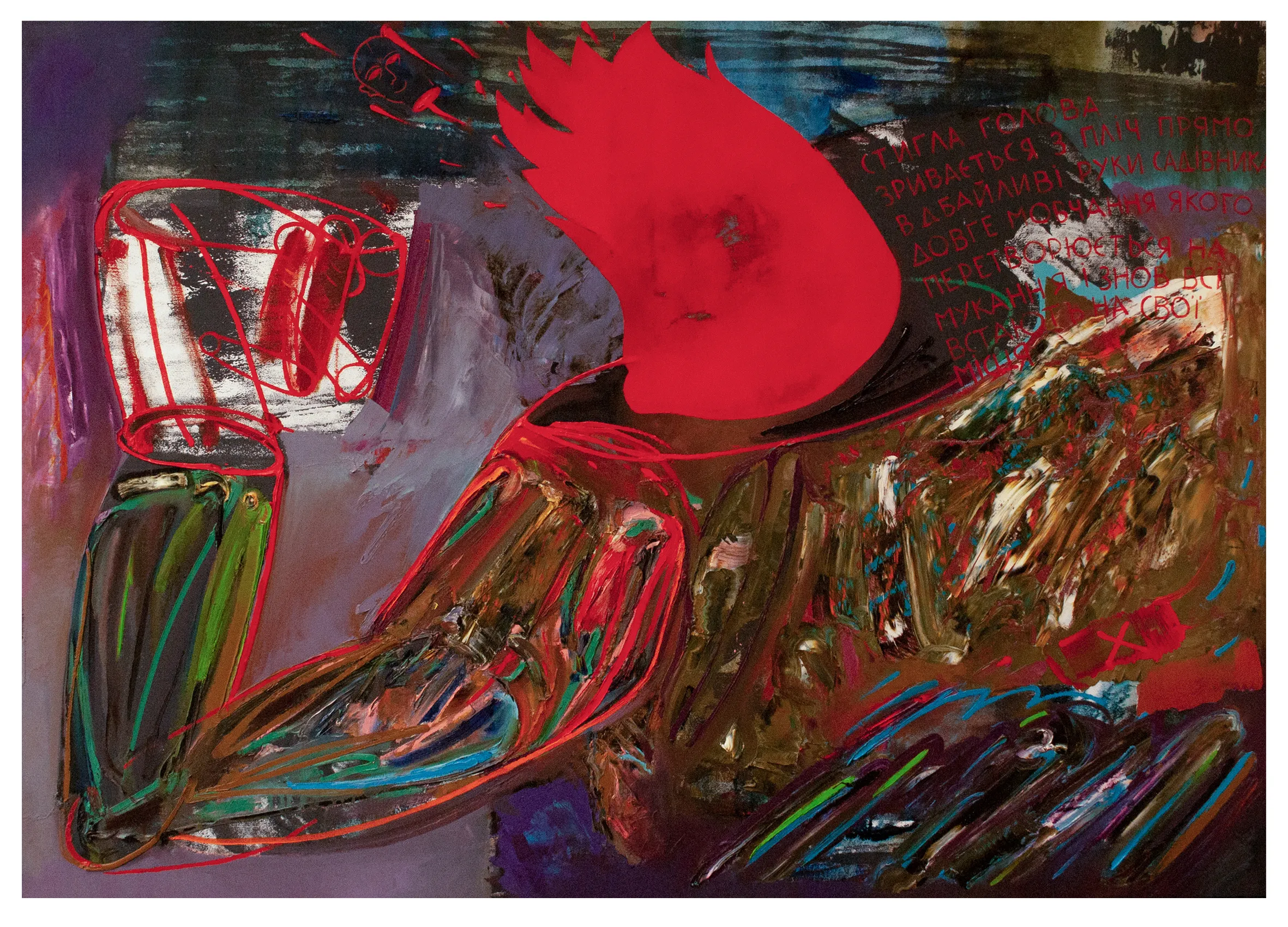 Зображення "сад каменів" від євген григор'єв, матеріали: Полотно, олія, медіум: Живопис, місто: Львів, серія: "Левітація", ціна: €900