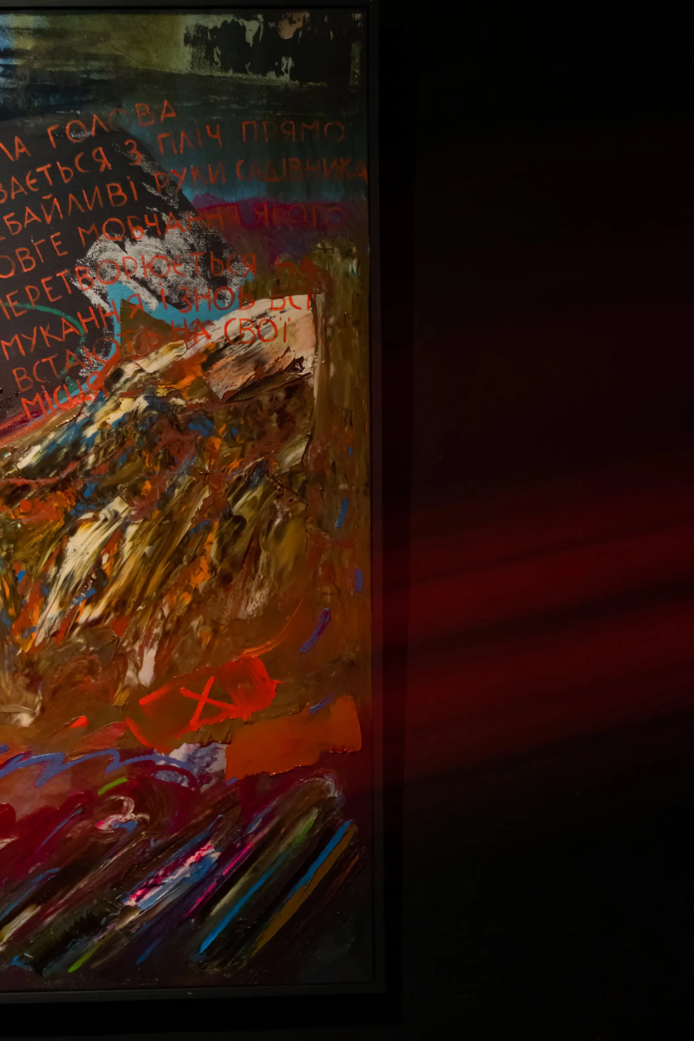 Фото до проєкту "Левітація" від євген григор'єв, проєкт типу Виставки, базується у Галерея "Музей Ідей" вул. Валова, буд.18А, створено у 28.02.2026 Фото 48 з 55.